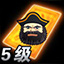  1912yx《航海霸业》经验卡介绍